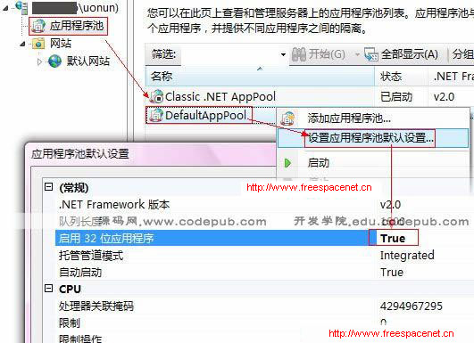 Win7(64λ)ϵͳ+IIS7ó